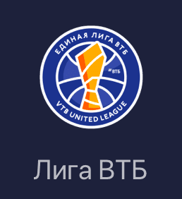 Лига ВТБ